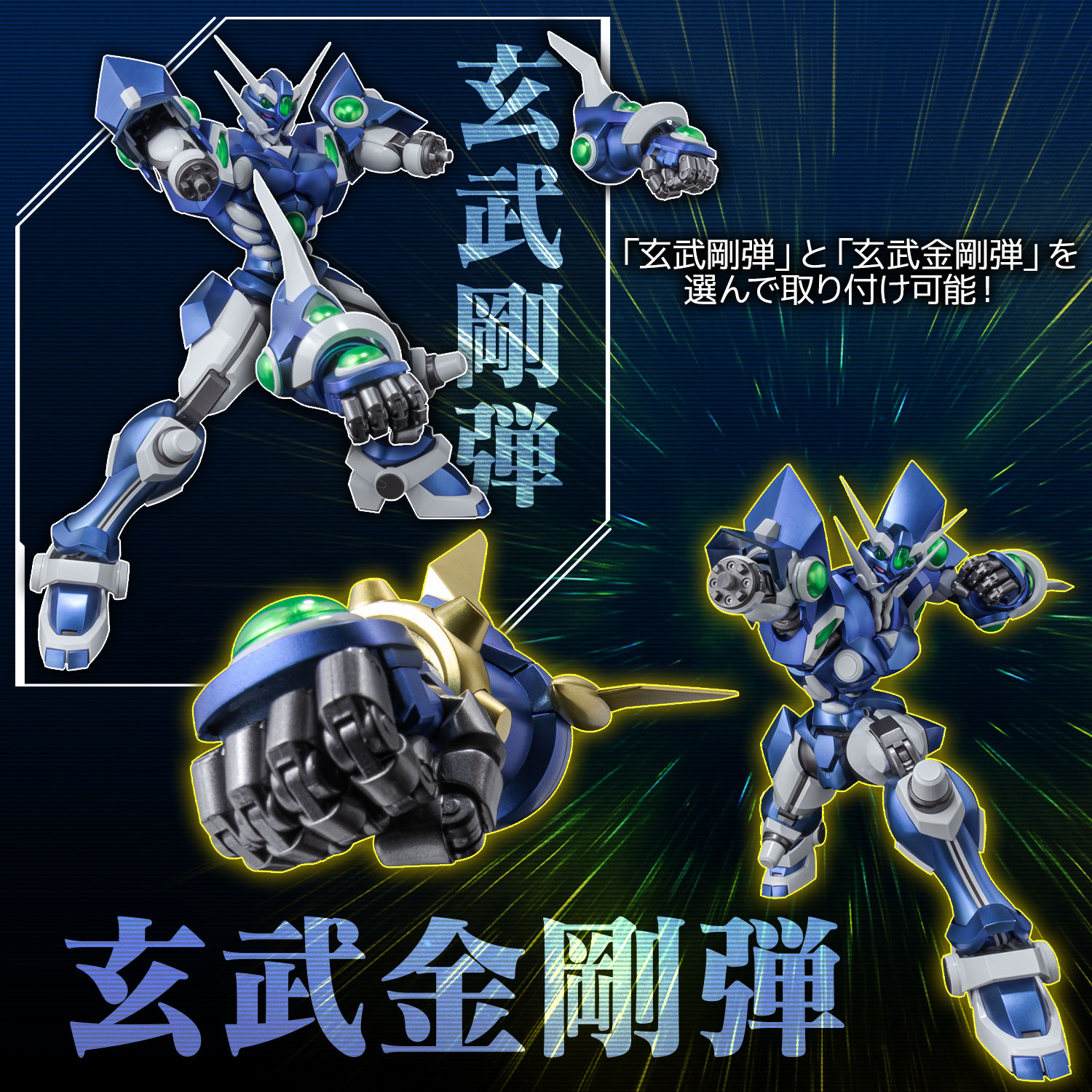 RIOBOT SOULGAIN (D4 TOYS Limited with bonus parts)